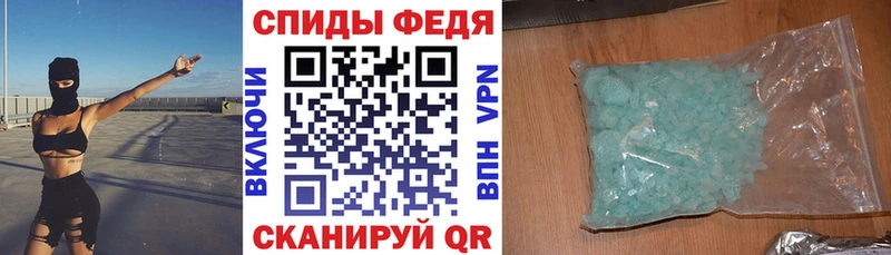 АМФ Premium  где можно купить наркотик  Покровск 