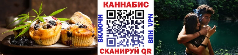 Canna-Cookies марихуана  Покровск 