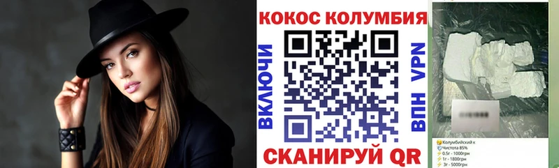 kraken как зайти Покровск COCAIN FishScale