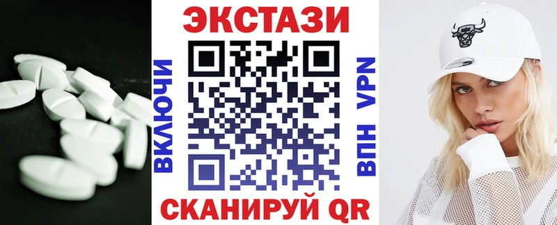 наркошоп  Покровск  ЭКСТАЗИ круглые 