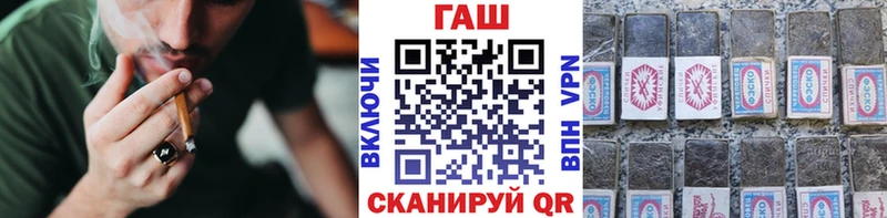 купить наркотик  kraken ТОР  Гашиш Premium  Покровск 