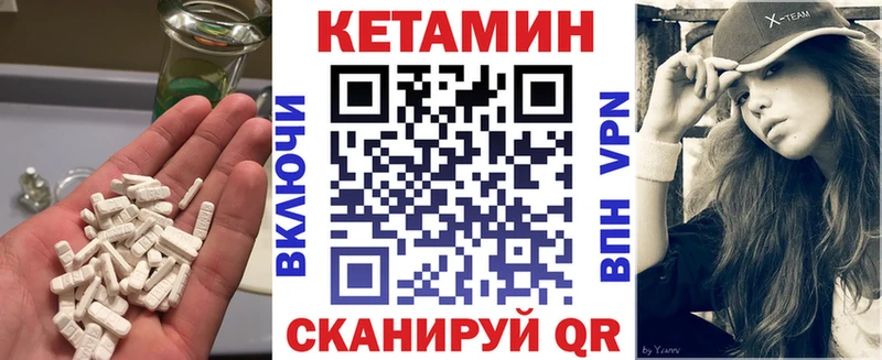 КЕТАМИН VHQ  где продают   blacksprut сайт  Покровск 