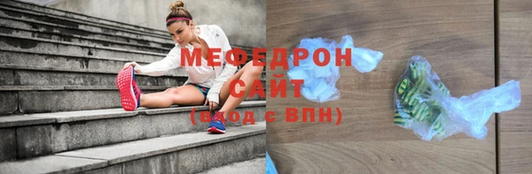 стаф Балахна