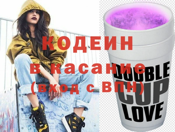 марки lsd Белоозёрский