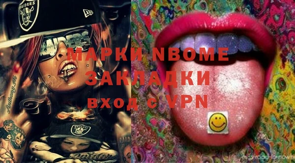 марки lsd Белоозёрский