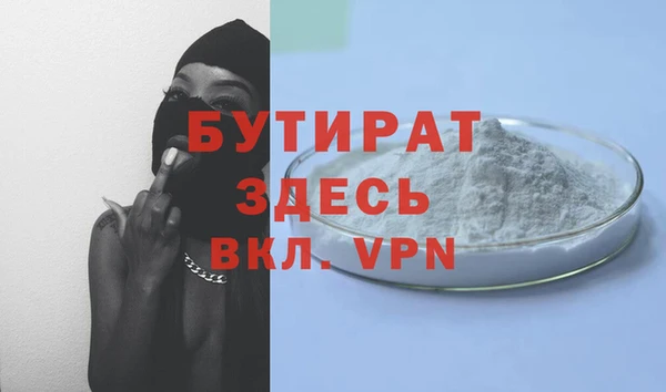гашиш Белокуриха