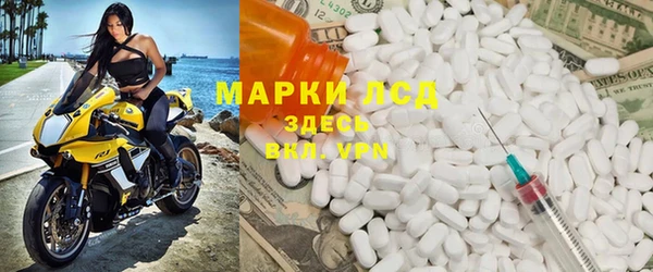 кокаин перу Приозерск