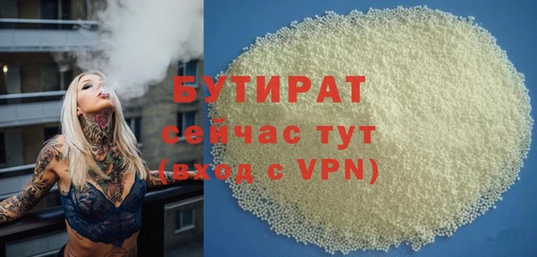 прущая мука Баксан