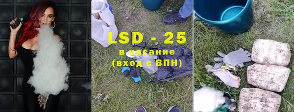 стаф Балахна