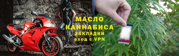 стаф Балахна