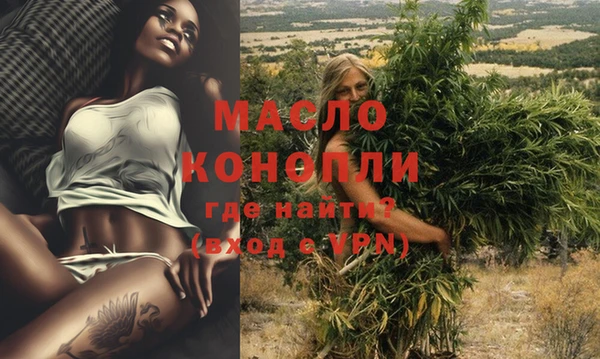 гашиш Белокуриха