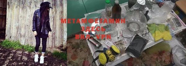 прущая мука Протвино