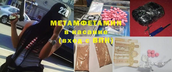 стаф Балахна