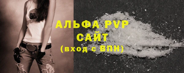 гашиш Белокуриха