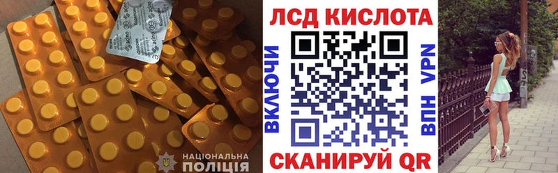 хочу   Покровск  Лсд 25 экстази кислота 