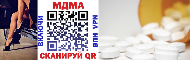 площадка состав  закладки  Покровск  MDMA crystal 