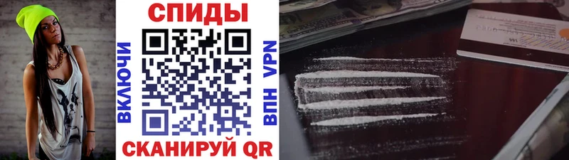 купить  цена  Покровск  Метамфетамин винт 