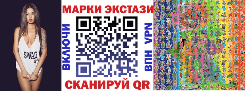 как найти закладки  Покровск  Марки N-bome 1500мкг 