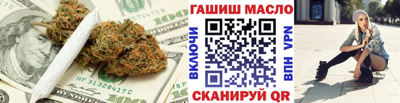 где можно купить   Покровск  ТГК вейп 