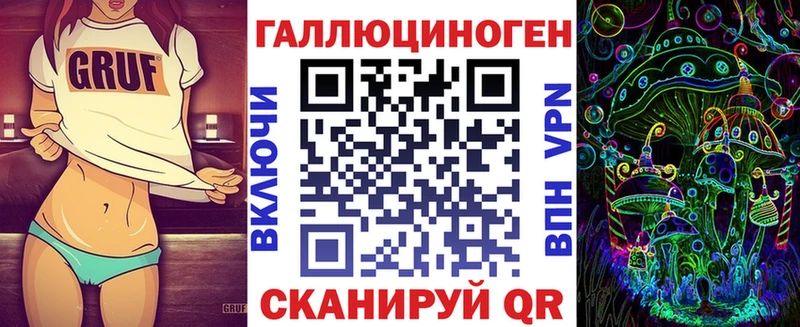 Псилоцибиновые грибы MAGIC MUSHROOMS  Покровск 